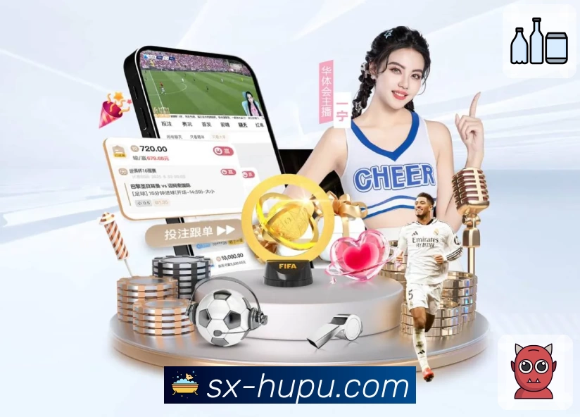 体育平台欢迎图